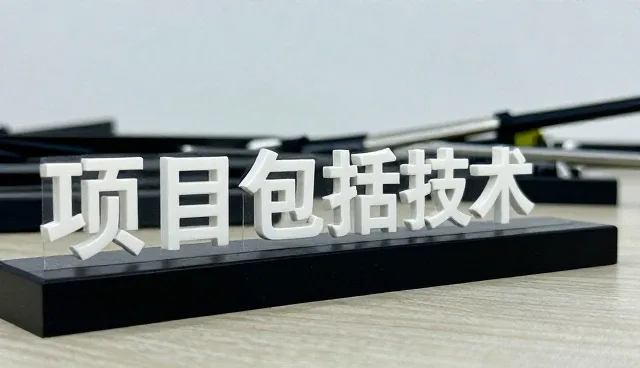 运行维护中技术问题的识别与应对策略